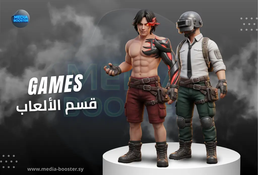 كل ما تحتاجه عن شحن لعبة روبلوكس (Roblox) في سوريا بأسعار منافسة