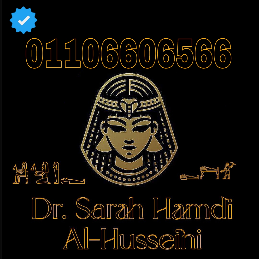 الدكتوره ساره حمدي الحسيني ايقونه علم المصريات والترشيح الاثري تحت مظله اليونسكو