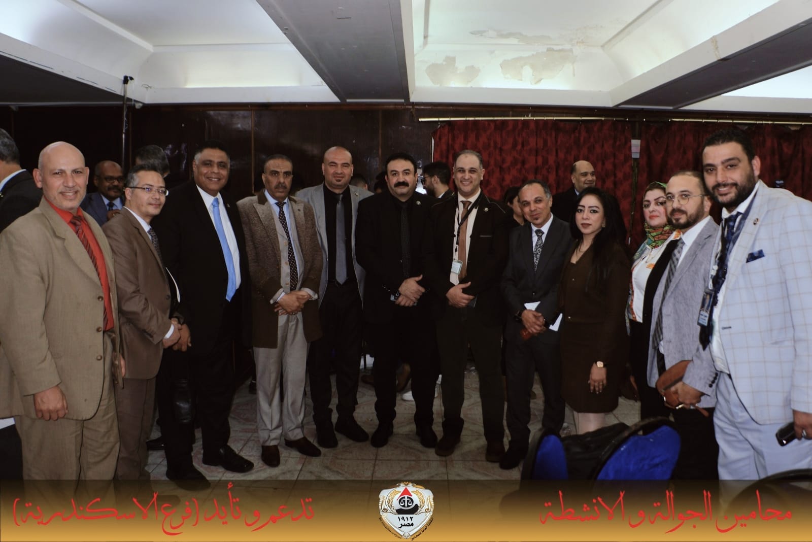 مؤتمر محامين الجوالة والأنشطة   لقاء تواصل الأجيال الخاص بانتخابات محامين الإسكندرية ٢٠٢٦