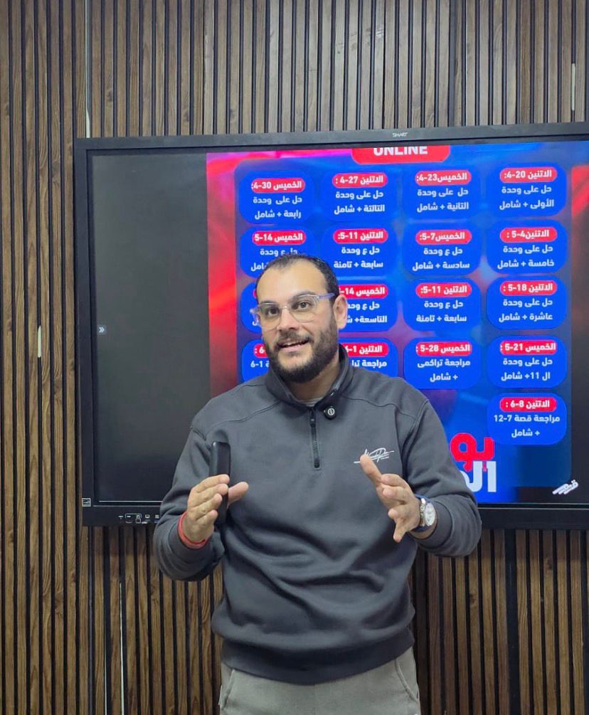 مستر محمد رضا إمبراطور اللغه الإنجليزيه