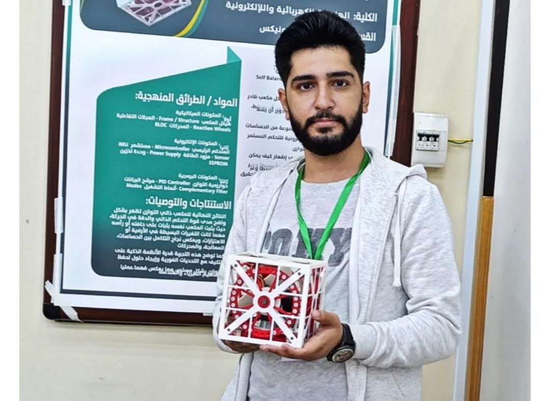 ابتكار رائع في عالم الميكاترونيكس: “مكعب ذاتي التوازن” بتوقيع المهندس نور محمد المغربي