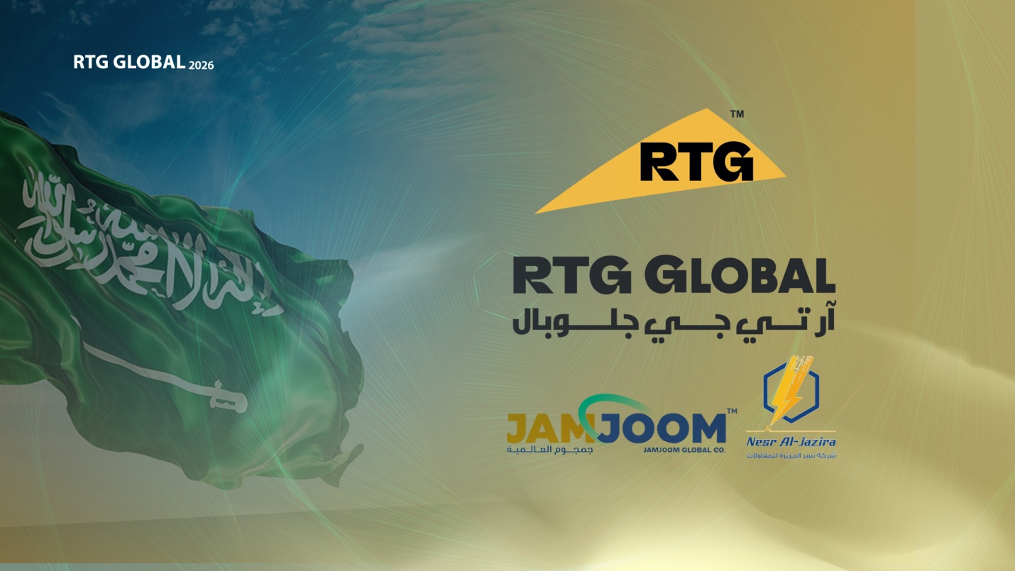 آر تي جي جلوبال الأمريكية تستحوذ على 10% من شركة نسر الجزيرة للمقاولات