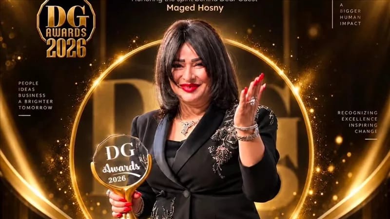 تكريم الدكتورة دعاء سهيل بجائزة التميز في الاعمال “DG AWARDS2026”