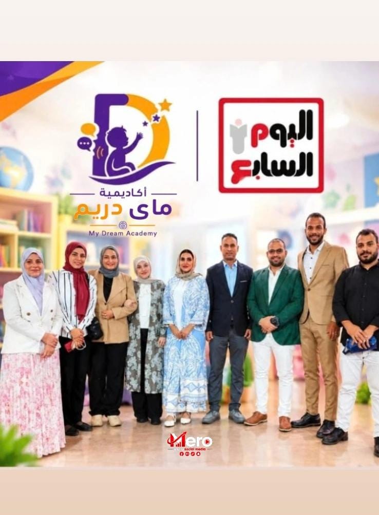 افتتاح كبير لأكاديمية «ماي دريم» داخل نادي المصانع الحربية بحلوان بحضور مميز