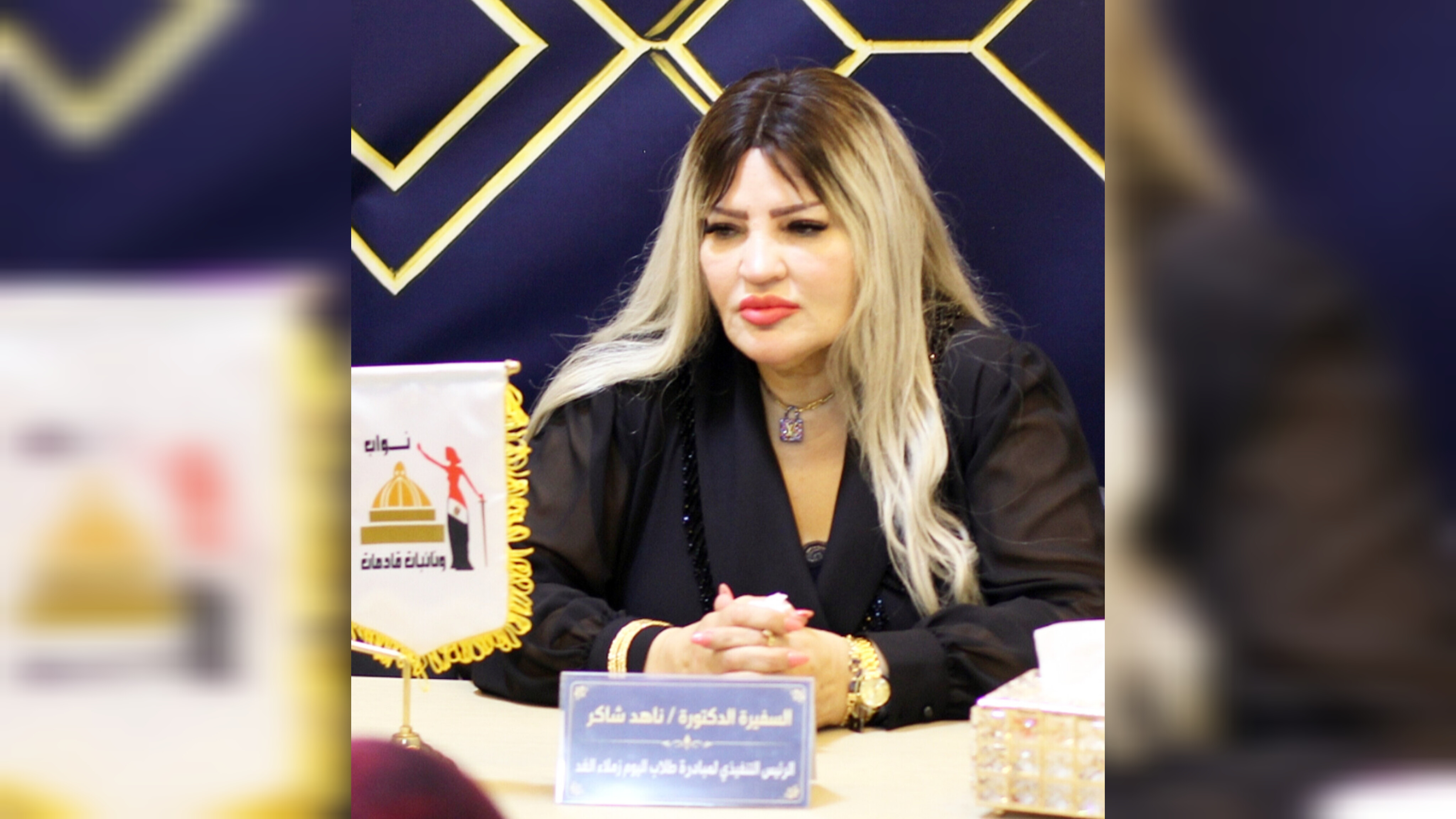 السفيرة الدكتورة ناهد شاكر : موقف مصر الداعم للسعودية يجسد وحدة المصير العربي ويؤكد أهمية التضامن في مواجهة التحديات الإقليمية
