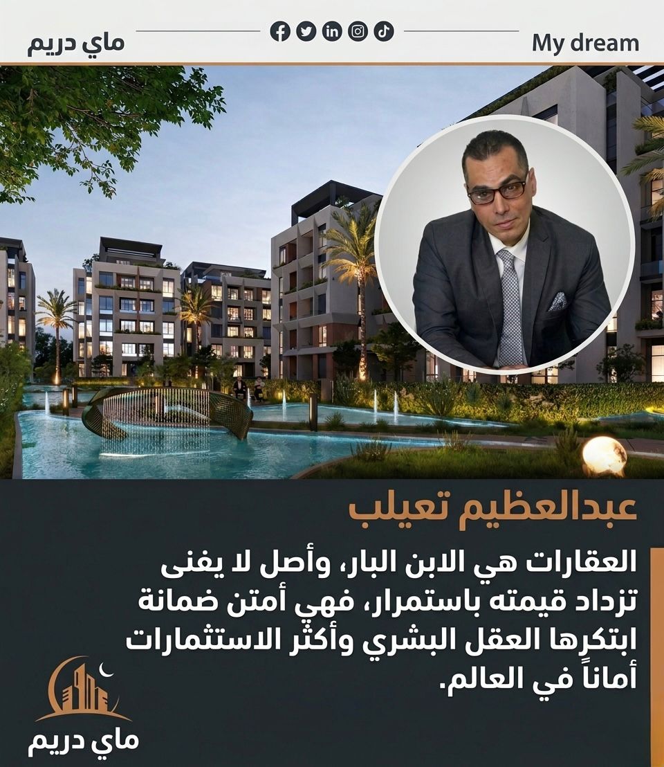 تلقى الحرب المتصاعدة فى منطقة الشرق 